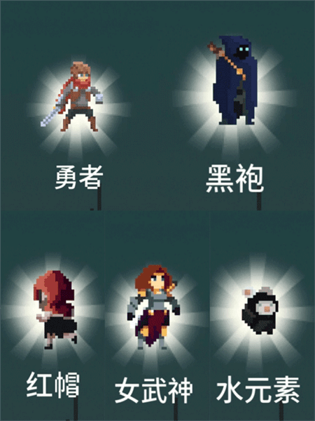 职业介绍配图1