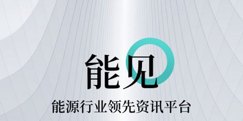 能见app相关新闻