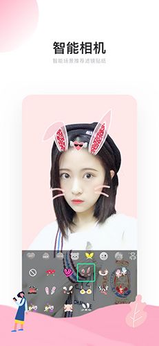 Real如我app