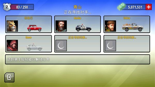 玩法攻略配图3