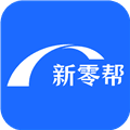 新零帮app下载官方免费版安卓_新零帮物流app下载 v3.0.41最新版