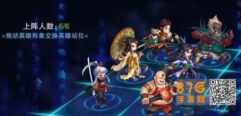 仙剑奇侠传五手游阵容