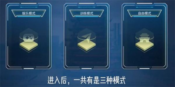 SimuFlight app图片3