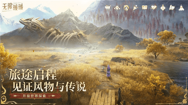游戏特点配图1
