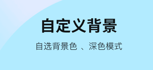 靠谱背单词app1