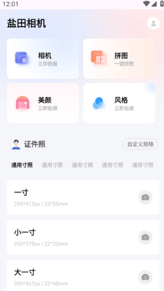 使用教程配图2
