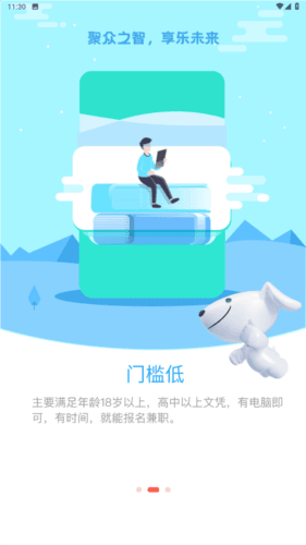 京客服app官方版图片3