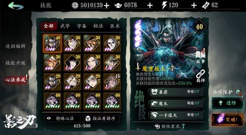 千呼万唤始出来《影之刃3》全平台公测下周来袭! 千呼万唤始出来《影之刃3》全平台公测下周来袭!