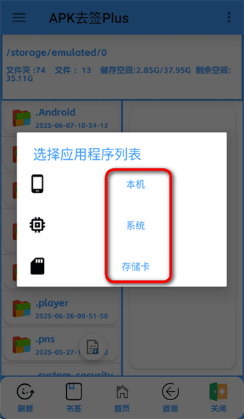 怎么拆包配图2