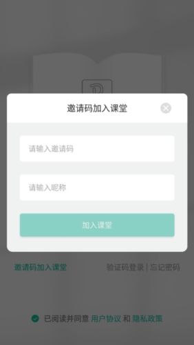 伯索云学堂app特点