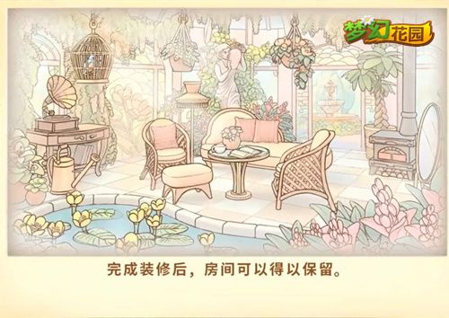 夏日、阳光、还有你!《梦幻花园》花房装修开启 夏日、阳光、还有你!《梦幻花园》花房装修开启