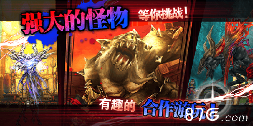 奥创战纪不删档测试宣传图