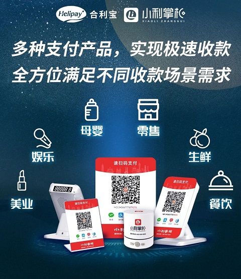 软件特色配图2
