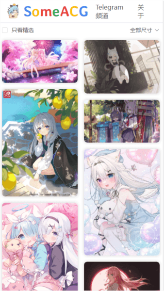 someACG壁纸手机版 someACG壁纸软件图片3