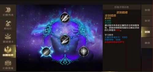 魔域手游2