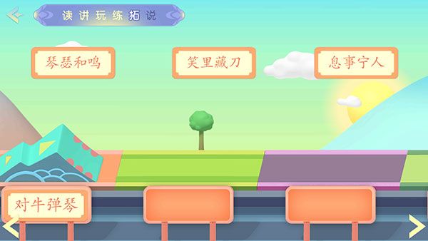 怎么使用配图6