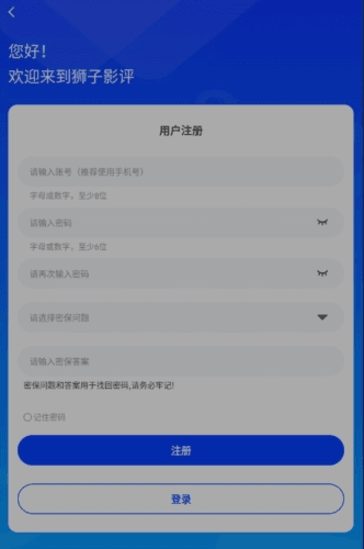 狮子影评最新版本图片8