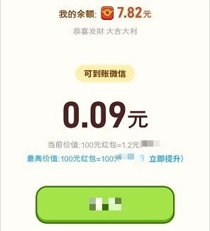 新手攻略配图3