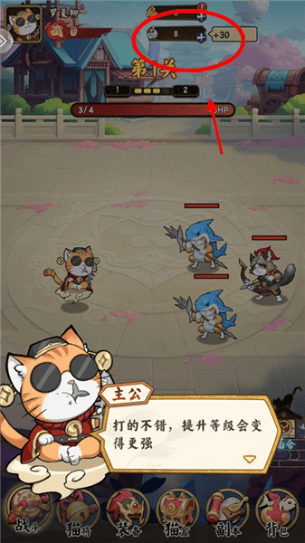 怎么玩配图2