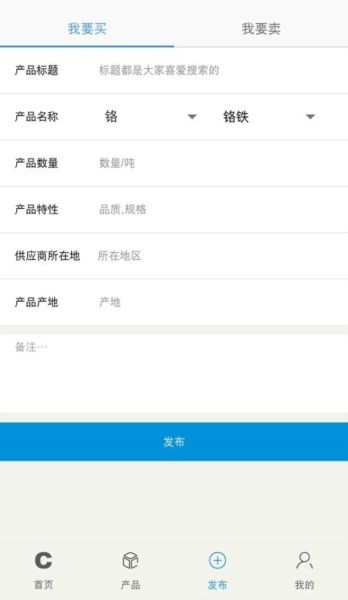 铁合金在线APP22