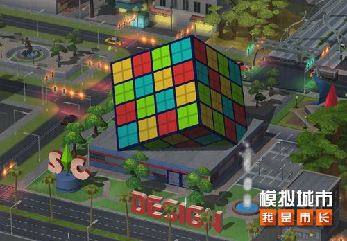 《模拟城市:我是市长》趣味解析建筑图册的妙用 《模拟城市:我是市长》趣味解析建筑图册的妙用