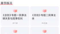 知信教育下载 知信教育app软件介绍3