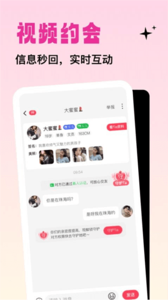 风险提示配图1