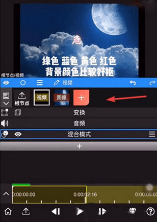 nodevideo光流6.0图片5