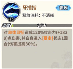 一拳超人:最强之男