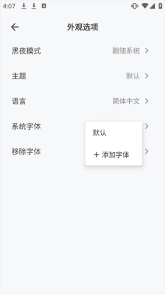 Koodo Reader截图5