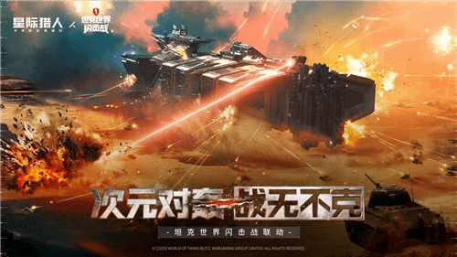 无尽的拉格朗日1
