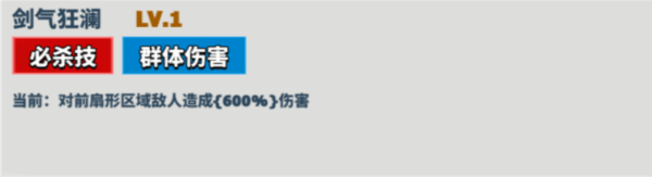 超凡守卫战测试版15