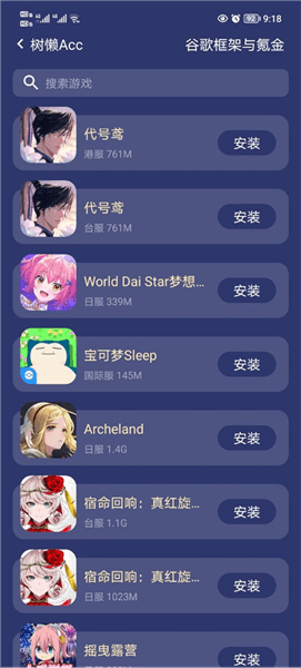 怎么用配图3
