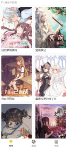西子漫画最新版1