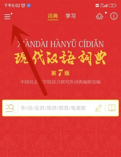 如何注册账号配图1
