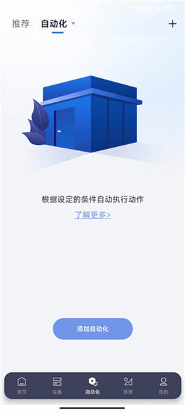使用教程配图5