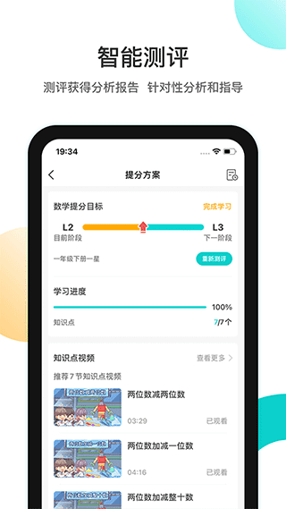 分之道1
