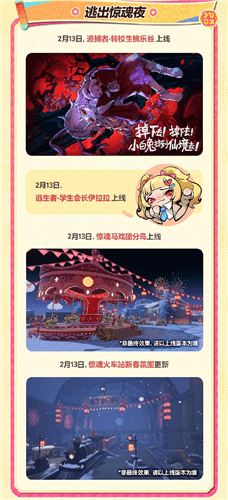 蛋仔派对13