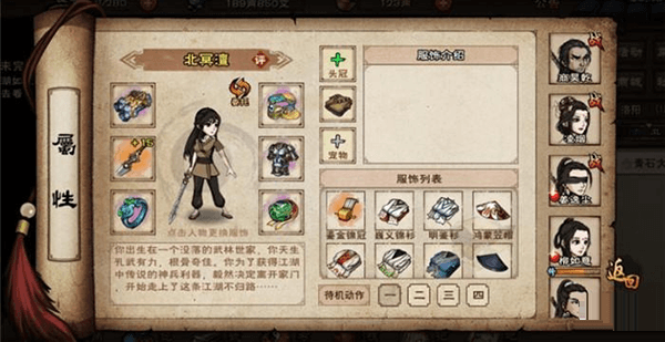 桃花怎么入队配图1