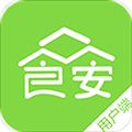 众食安app