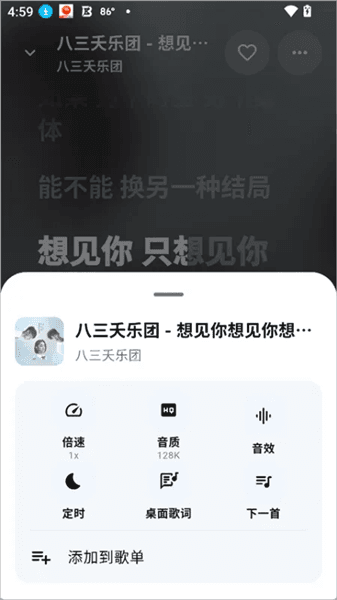 使用说明配图4