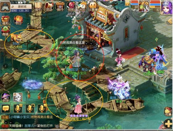 地煞攻略配图3