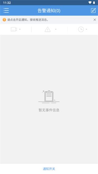 使用说明配图4