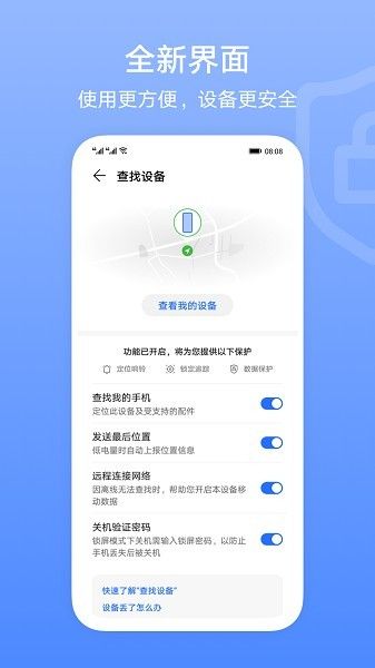 软件亮点配图1