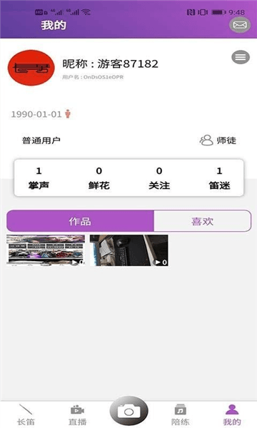 软件优势配图1