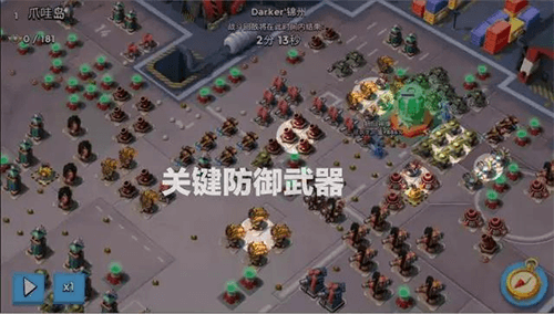 爪哇岛攻略配图1