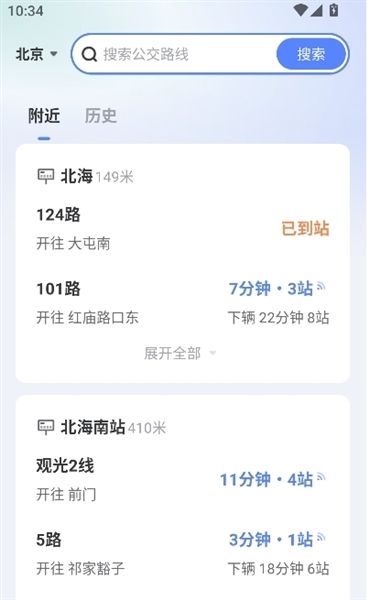 使用说明配图2