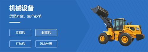 百度爱采购app软件截图2