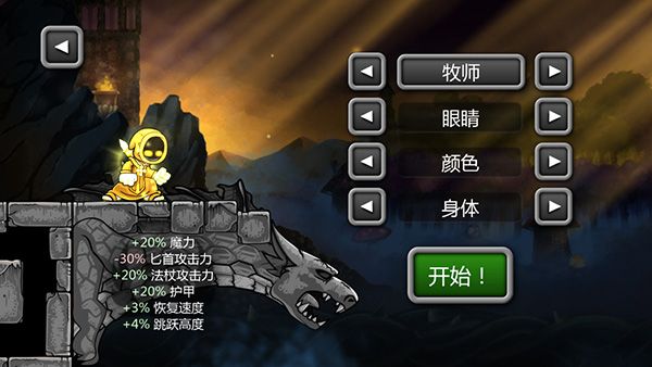 职业介绍配图6