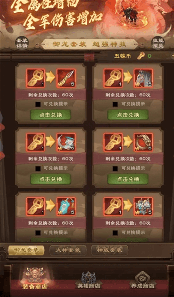 货币攻略配图6